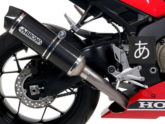 ARROW 71679MI+71869MK Honda CBR1000RR (2017+) Carbon Slip-on Exhaust 